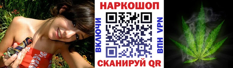 Купить COCAIN  Alpha PVP  Конопля  МЕФ  Кимовск