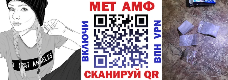 Купить закладки  Кимовск  Амфетамин Premium 