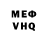 Альфа ПВП крисы CK TheMrProc