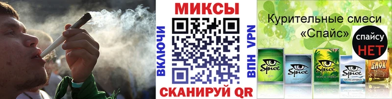 Бутират буратино  Купить где  Кимовск 