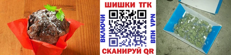 Печенье с ТГК конопля  Купить закладки  Кимовск 