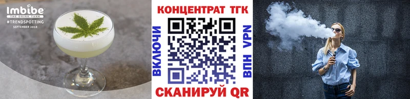 Cannafood марихуана Кимовск