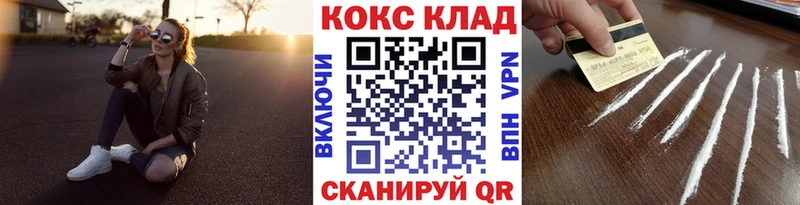 COCAIN Fish Scale Кимовск