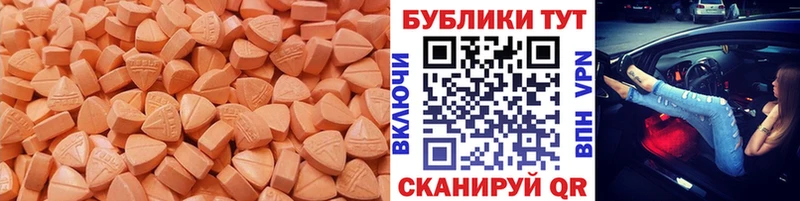Ecstasy 280мг  Купить где  Кимовск 