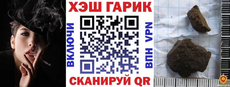 Купить закладки  Кимовск  ГАШИШ гашик 