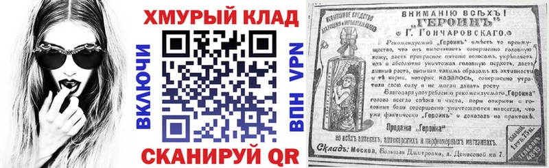 Купить  Кимовск  ГЕРОИН гречка 