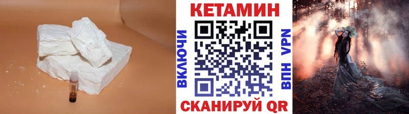 Купить  Кимовск  КЕТАМИН VHQ 