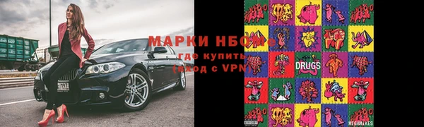 ГАЛЛЮЦИНОГЕННЫЕ ГРИБЫ Кинешма