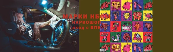марки nbome Киренск
