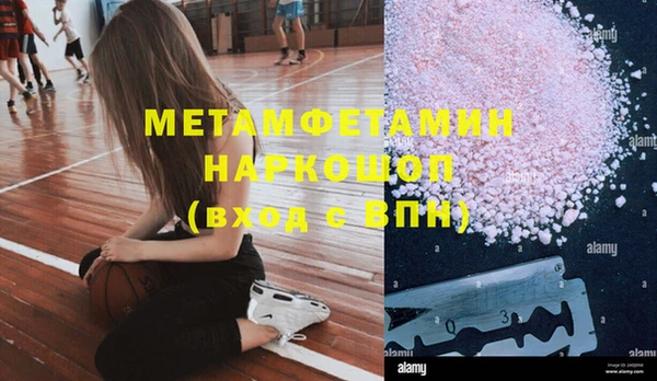 марки nbome Киренск