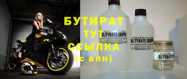 ГАЛЛЮЦИНОГЕННЫЕ ГРИБЫ Кинешма