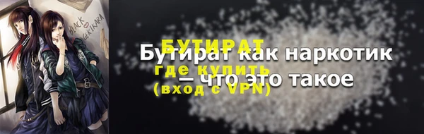 ГАЛЛЮЦИНОГЕННЫЕ ГРИБЫ Кинешма