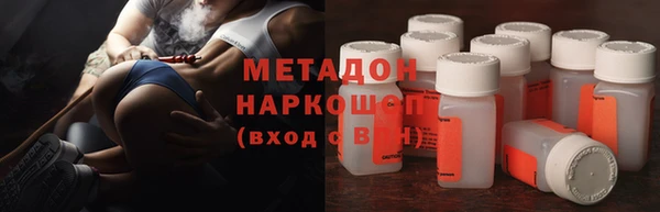 ГАЛЛЮЦИНОГЕННЫЕ ГРИБЫ Кинешма