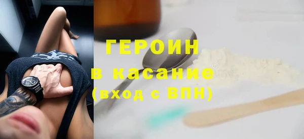 ГАЛЛЮЦИНОГЕННЫЕ ГРИБЫ Кинешма