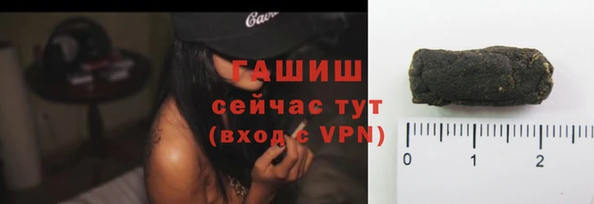 ГАЛЛЮЦИНОГЕННЫЕ ГРИБЫ Кинешма