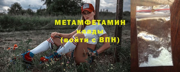 ГАЛЛЮЦИНОГЕННЫЕ ГРИБЫ Кинешма
