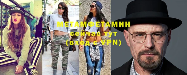 ГАЛЛЮЦИНОГЕННЫЕ ГРИБЫ Кинешма