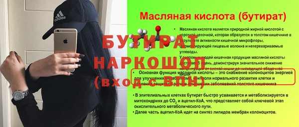 ГАЛЛЮЦИНОГЕННЫЕ ГРИБЫ Кинешма