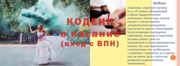марки nbome Киренск