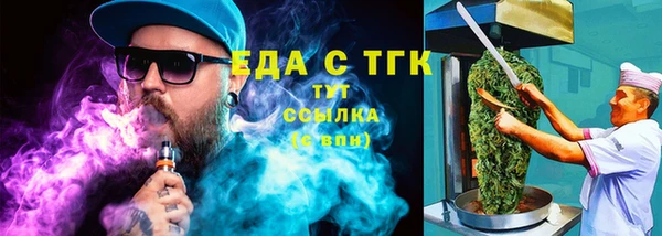 ГАЛЛЮЦИНОГЕННЫЕ ГРИБЫ Кинешма