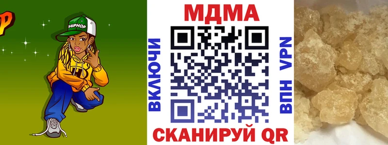 Купить  Кимовск  MDMA VHQ 