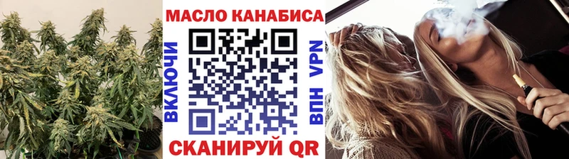 Купить закладки  Кимовск  Дистиллят ТГК вейп 