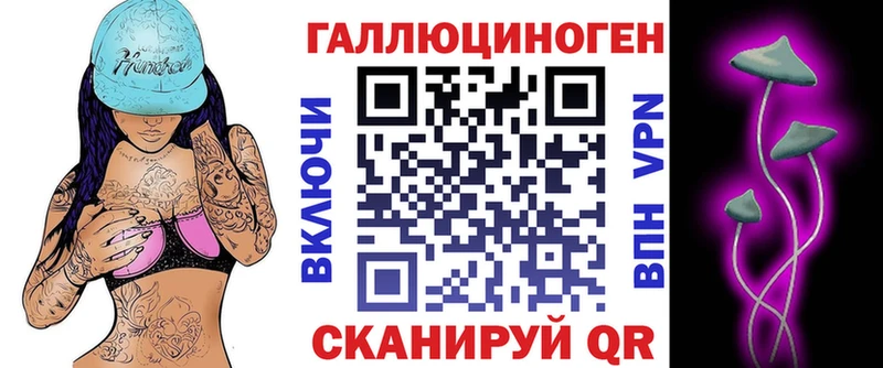 Галлюциногенные грибы MAGIC MUSHROOMS  Купить закладки  Кимовск 